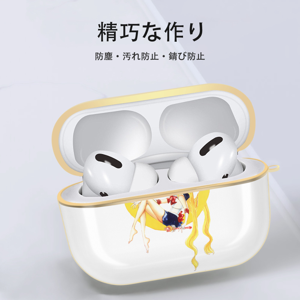 美少女戦士セーラームーン 月野 うさぎ つきの うさぎ Sailor Moon Tsukino Usagi 【AirPods Pro用】ハードシェル保護ケース｜耐衝撃・防指紋・カラビナ付き商品仕様