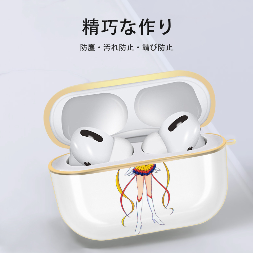 美少女戦士セーラームーン 月野 うさぎ つきの うさぎ Sailor Moon Tsukino Usagi 【AirPods Pro用】ハードシェル保護ケース｜耐衝撃・防指紋・カラビナ付き商品仕様