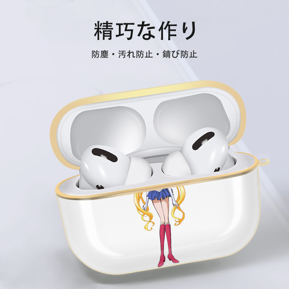 美少女戦士セーラームーン 月野 うさぎ つきの うさぎ Sailor Moon Tsukino Usagi 【AirPods Pro用】ハードシェル保護ケース｜耐衝撃・防指紋・カラビナ付き商品仕様