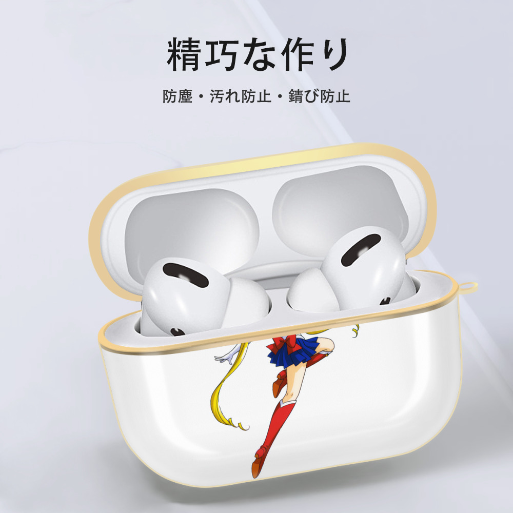 美少女戦士セーラームーン 月野 うさぎ つきの うさぎ Sailor Moon Tsukino Usagi 【AirPods Pro用】ハードシェル保護ケース｜耐衝撃・防指紋・カラビナ付き商品仕様