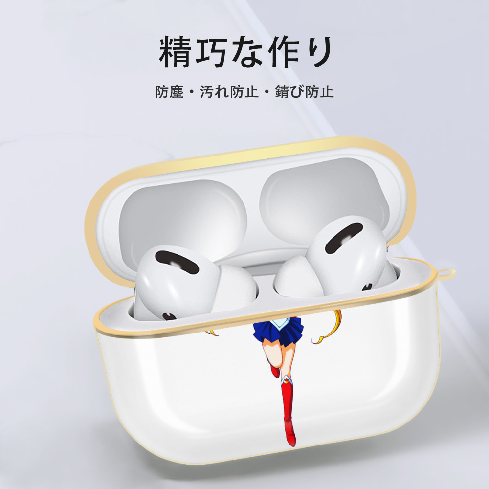 美少女戦士セーラームーン 月野 うさぎ つきの うさぎ Sailor Moon Tsukino Usagi 【AirPods Pro用】ハードシェル保護ケース｜耐衝撃・防指紋・カラビナ付き商品仕様
