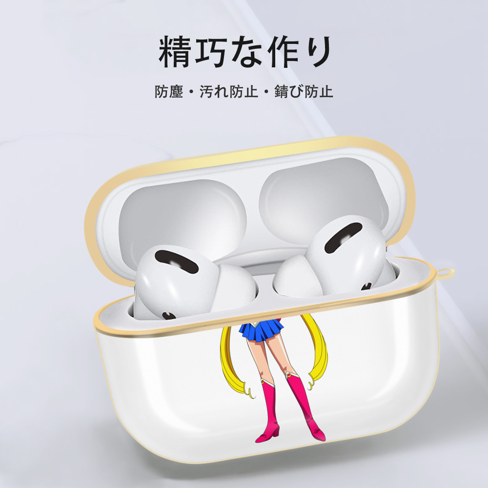 美少女戦士セーラームーン 月野 うさぎ つきの うさぎ Sailor Moon Tsukino Usagi 【AirPods Pro用】ハードシェル保護ケース｜耐衝撃・防指紋・カラビナ付き商品仕様