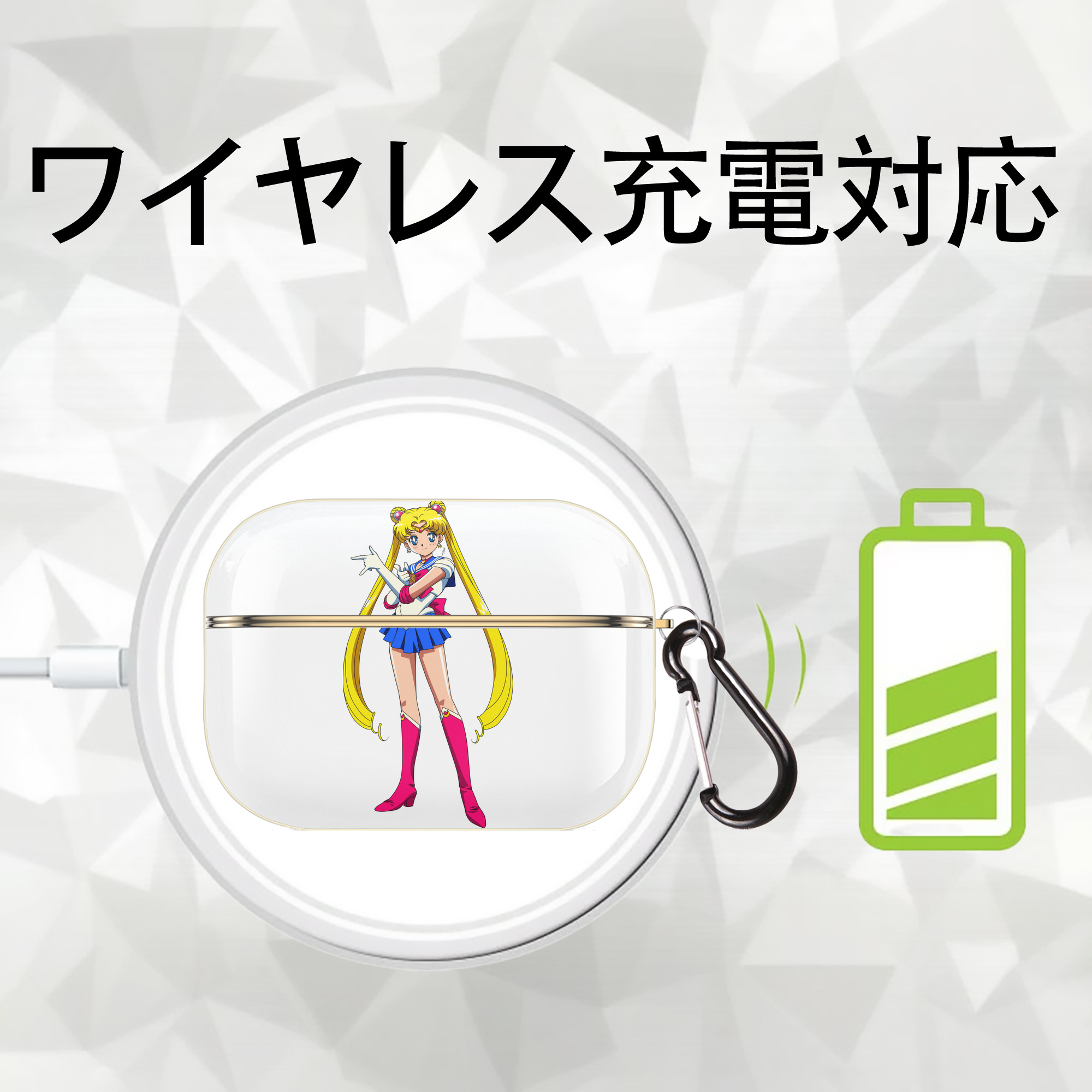 美少女戦士セーラームーン 月野 うさぎ つきの うさぎ Sailor Moon Tsukino Usagi 【AirPods Pro用】ハードシェル保護ケース｜耐衝撃・防指紋・カラビナ付き商品仕様