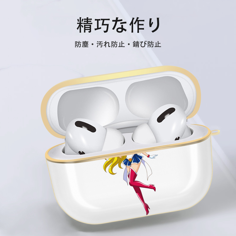 美少女戦士セーラームーン 月野 うさぎ つきの うさぎ Sailor Moon Tsukino Usagi 【AirPods Pro用】ハードシェル保護ケース｜耐衝撃・防指紋・カラビナ付き商品仕様