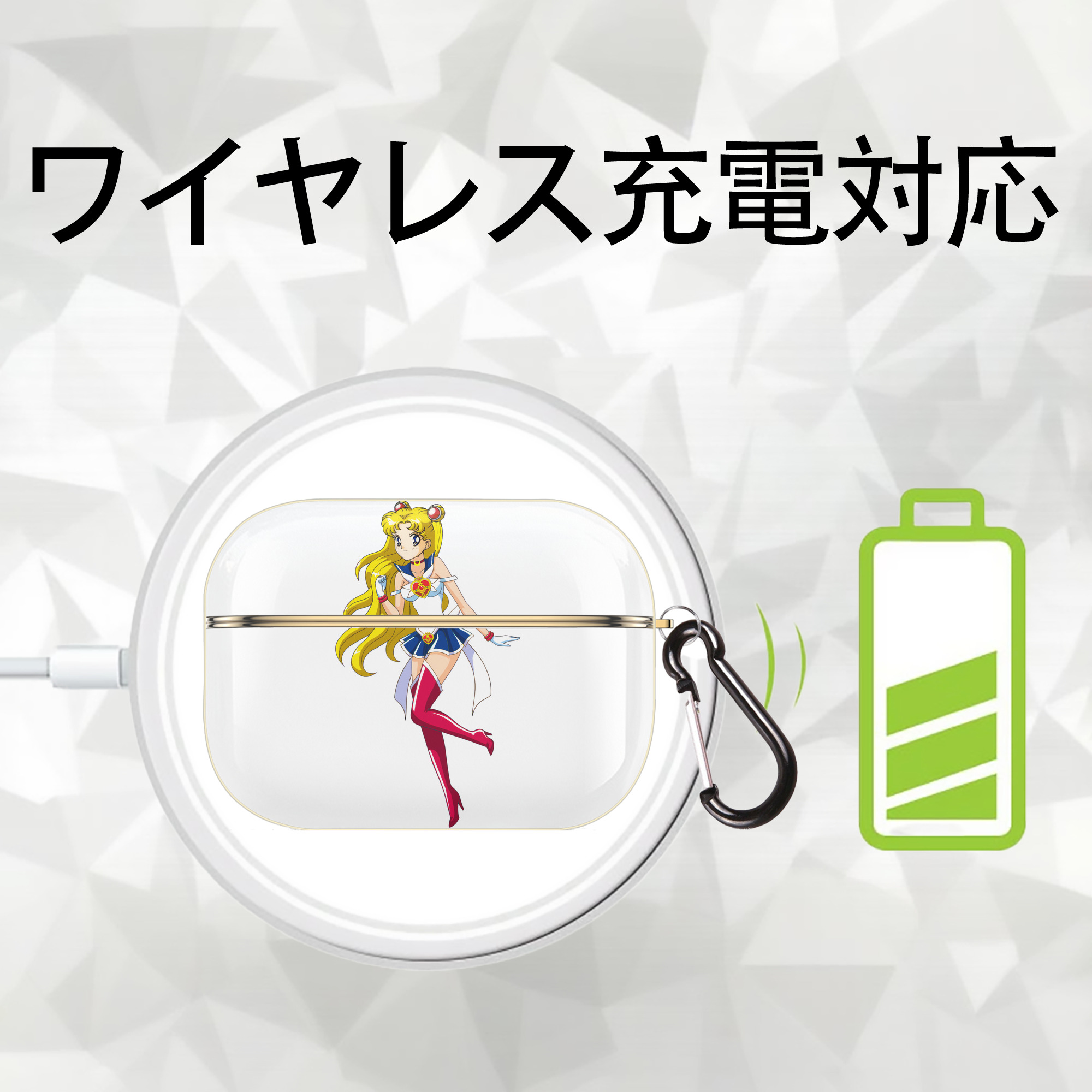 美少女戦士セーラームーン 月野 うさぎ つきの うさぎ Sailor Moon Tsukino Usagi 【AirPods Pro用】ハードシェル保護ケース｜耐衝撃・防指紋・カラビナ付き商品仕様