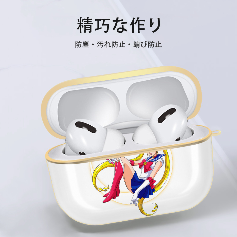 美少女戦士セーラームーン 月野 うさぎ つきの うさぎ Sailor Moon Tsukino Usagi 【AirPods Pro用】ハードシェル保護ケース｜耐衝撃・防指紋・カラビナ付き商品仕様