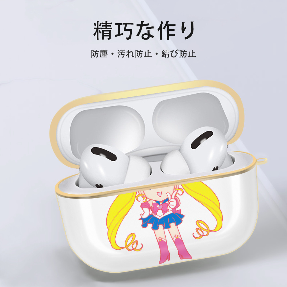 美少女戦士セーラームーン 月野 うさぎ つきの うさぎ Sailor Moon Tsukino Usagi 【AirPods Pro用】ハードシェル保護ケース｜耐衝撃・防指紋・カラビナ付き商品仕様