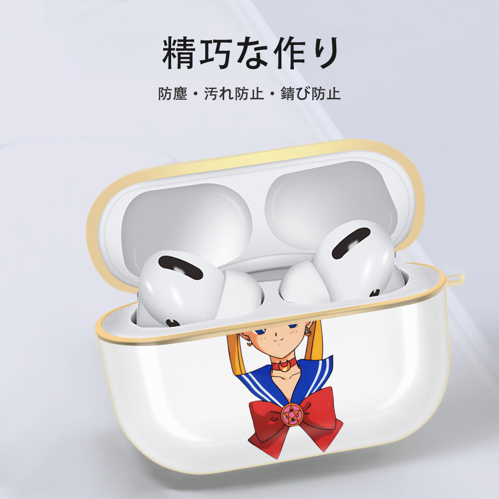 美少女戦士セーラームーン 月野 うさぎ つきの うさぎ Sailor Moon Tsukino Usagi 【AirPods Pro用】ハードシェル保護ケース｜耐衝撃・防指紋・カラビナ付き商品仕様