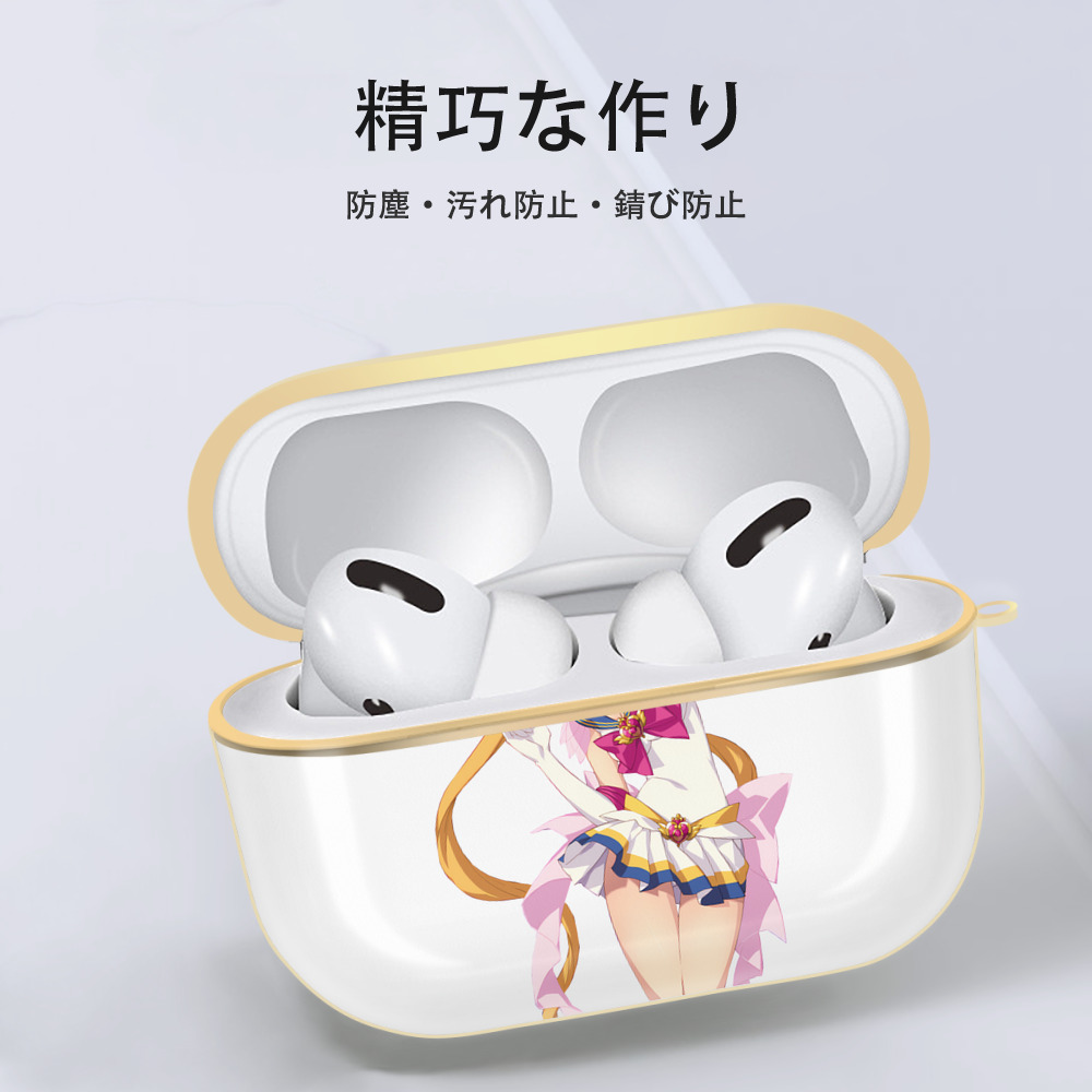 美少女戦士セーラームーン 月野 うさぎ つきの うさぎ Sailor Moon Tsukino Usagi 【AirPods Pro用】ハードシェル保護ケース｜耐衝撃・防指紋・カラビナ付き商品仕様