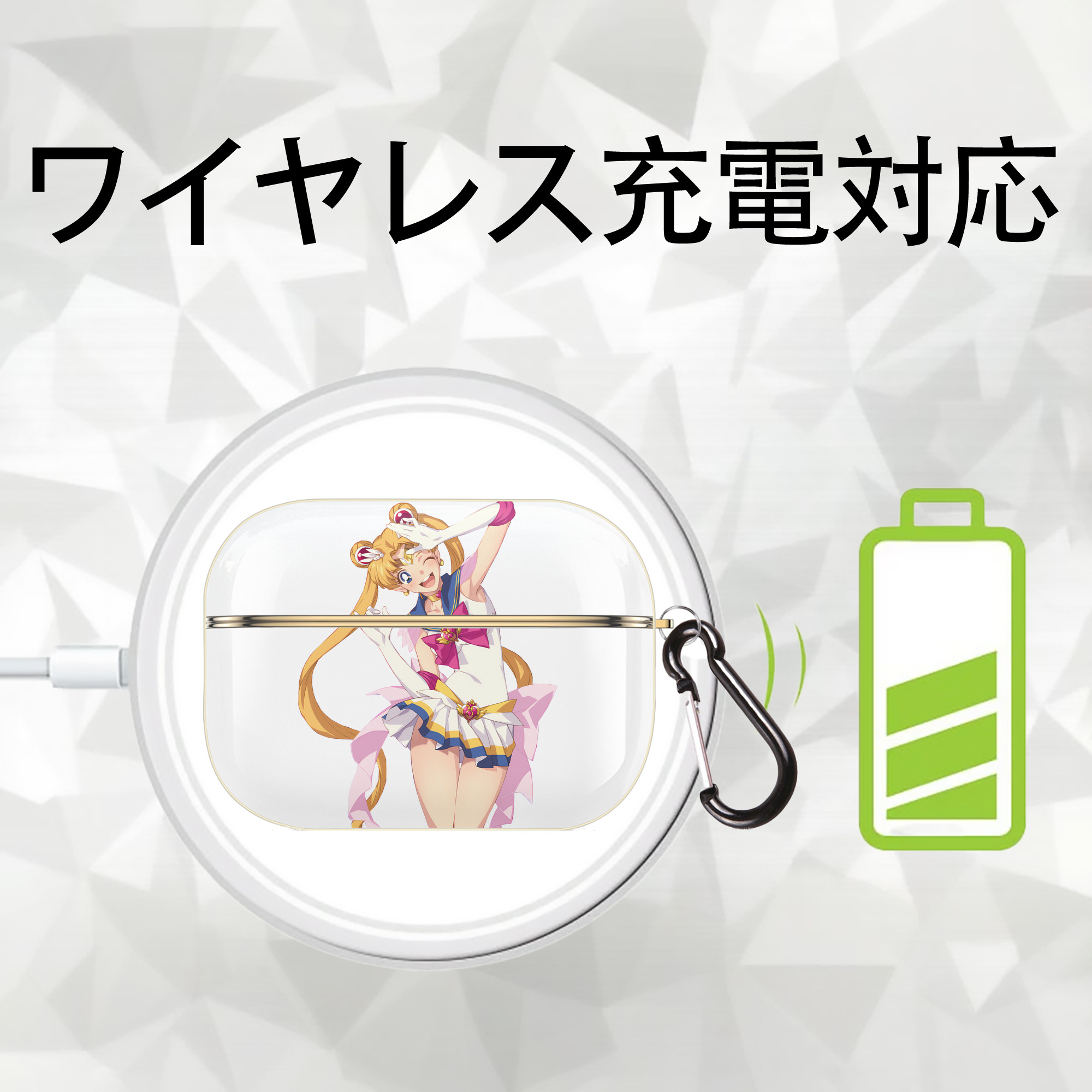美少女戦士セーラームーン 月野 うさぎ つきの うさぎ Sailor Moon Tsukino Usagi 【AirPods Pro用】ハードシェル保護ケース｜耐衝撃・防指紋・カラビナ付き商品仕様
