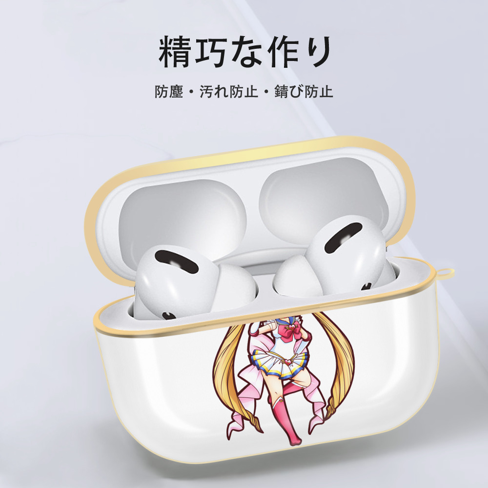 美少女戦士セーラームーン 月野 うさぎ つきの うさぎ Sailor Moon Tsukino Usagi 【AirPods Pro用】ハードシェル保護ケース｜耐衝撃・防指紋・カラビナ付き商品仕様