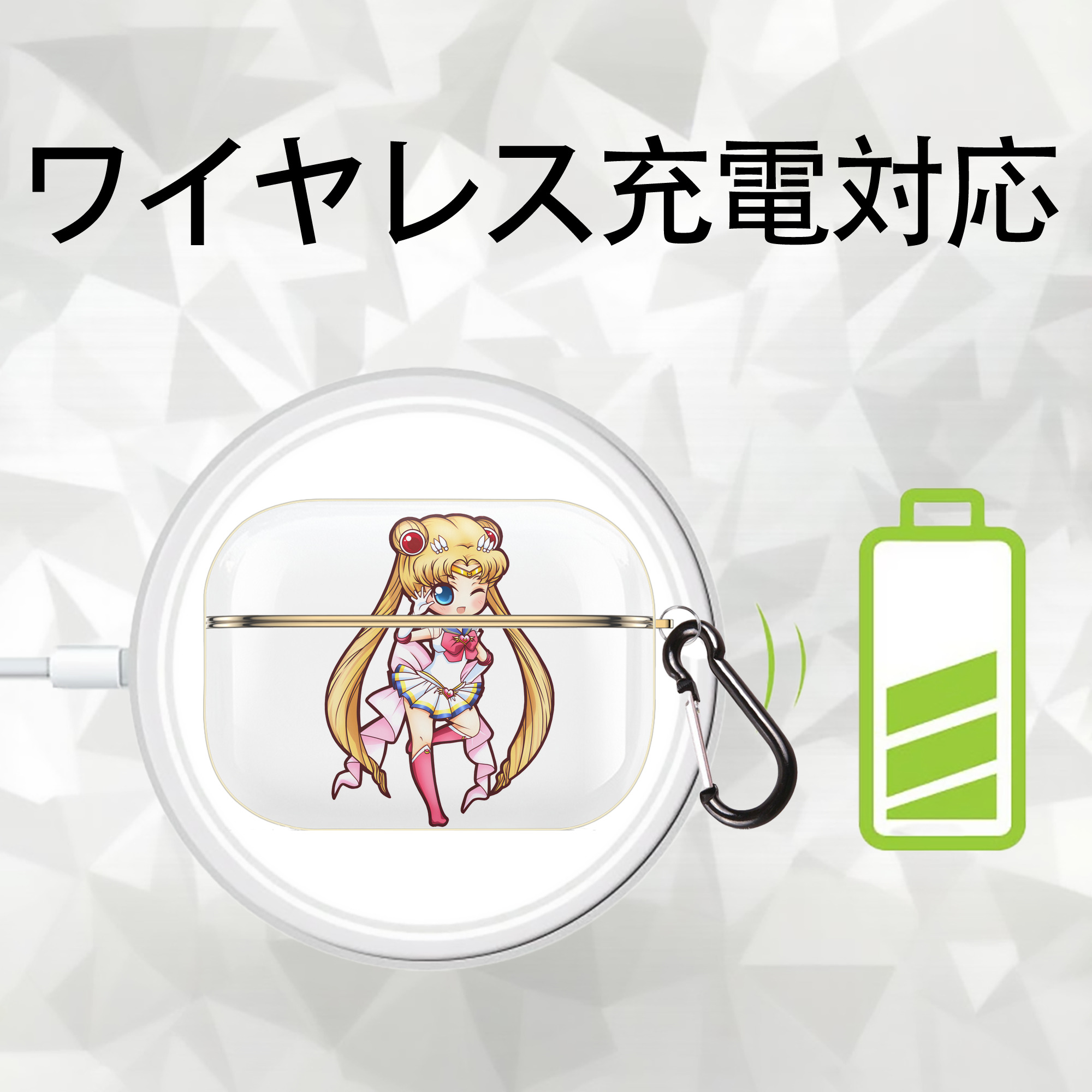 美少女戦士セーラームーン 月野 うさぎ つきの うさぎ Sailor Moon Tsukino Usagi 【AirPods Pro用】ハードシェル保護ケース｜耐衝撃・防指紋・カラビナ付き商品仕様