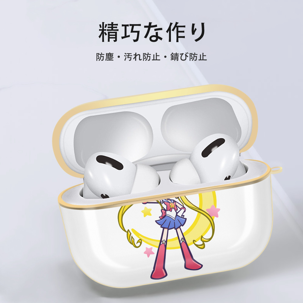 美少女戦士セーラームーン 月野 うさぎ つきの うさぎ Sailor Moon Tsukino Usagi 【AirPods Pro用】ハードシェル保護ケース｜耐衝撃・防指紋・カラビナ付き商品仕様
