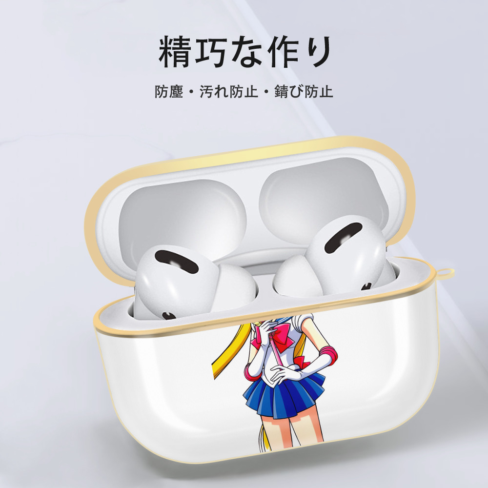 美少女戦士セーラームーン 月野 うさぎ つきの うさぎ Sailor Moon Tsukino Usagi 【AirPods Pro用】ハードシェル保護ケース｜耐衝撃・防指紋・カラビナ付き商品仕様