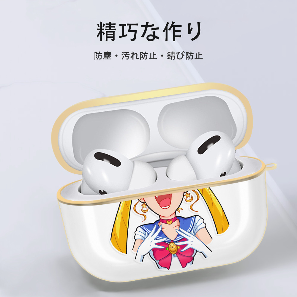 美少女戦士セーラームーン 月野 うさぎ つきの うさぎ Sailor Moon Tsukino Usagi 【AirPods Pro用】ハードシェル保護ケース｜耐衝撃・防指紋・カラビナ付き商品仕様