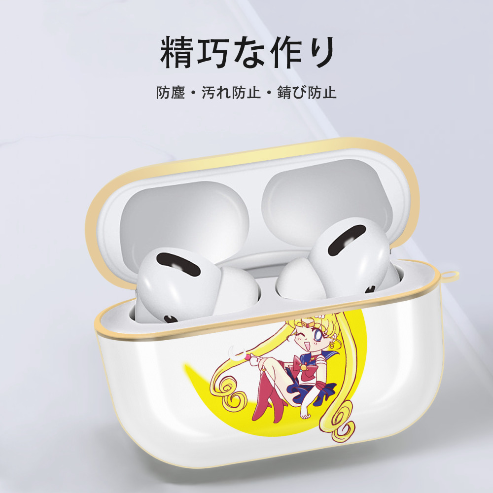 美少女戦士セーラームーン 月野 うさぎ つきの うさぎ Sailor Moon Tsukino Usagi 【AirPods Pro用】ハードシェル保護ケース｜耐衝撃・防指紋・カラビナ付き商品仕様