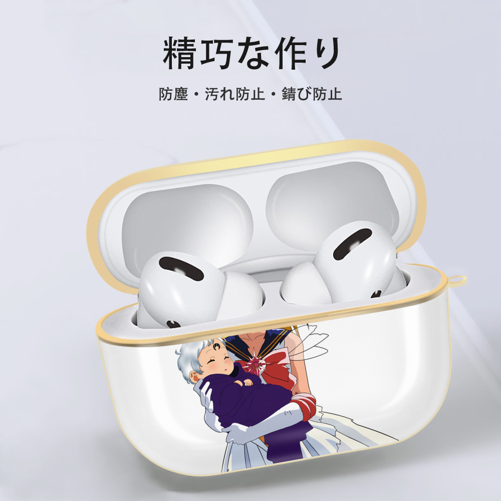 美少女戦士セーラームーン 月野 うさぎ つきの うさぎ Sailor Moon Tsukino Usagi 【AirPods Pro用】ハードシェル保護ケース｜耐衝撃・防指紋・カラビナ付き商品仕様