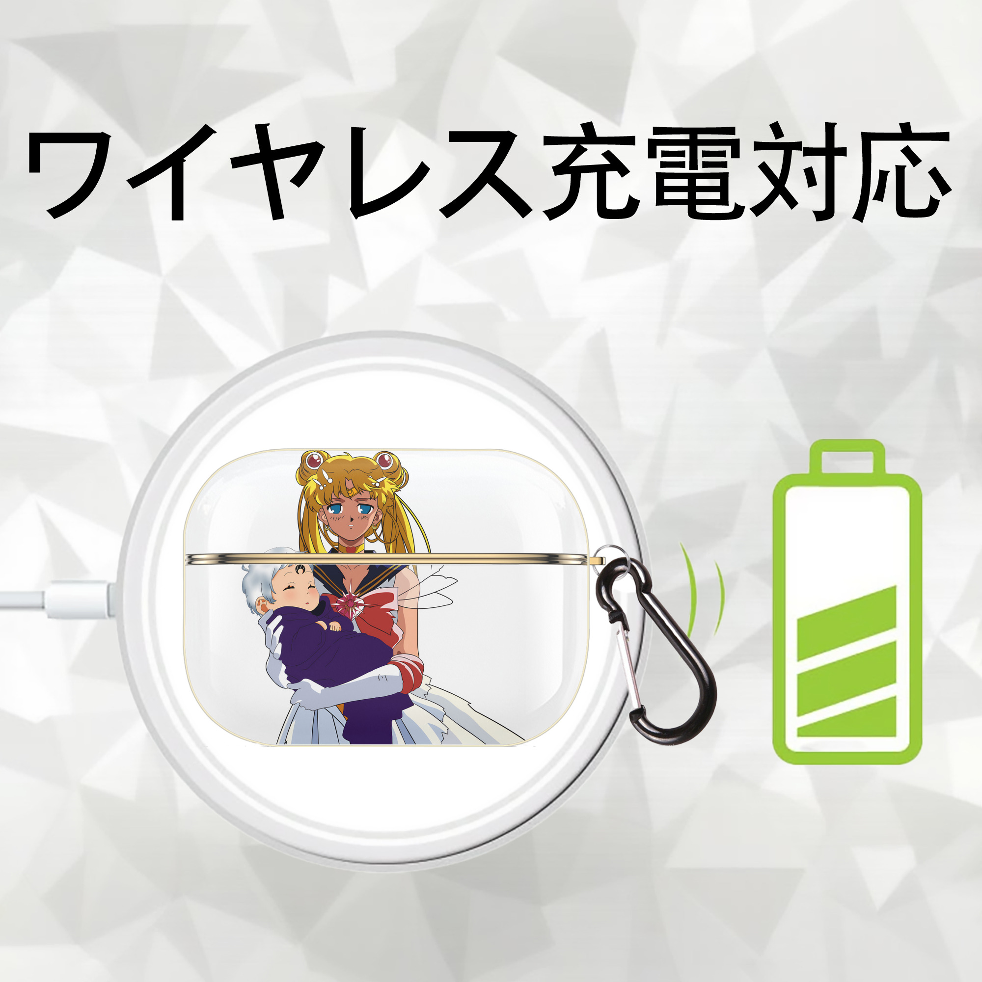美少女戦士セーラームーン 月野 うさぎ つきの うさぎ Sailor Moon Tsukino Usagi 【AirPods Pro用】ハードシェル保護ケース｜耐衝撃・防指紋・カラビナ付き商品仕様
