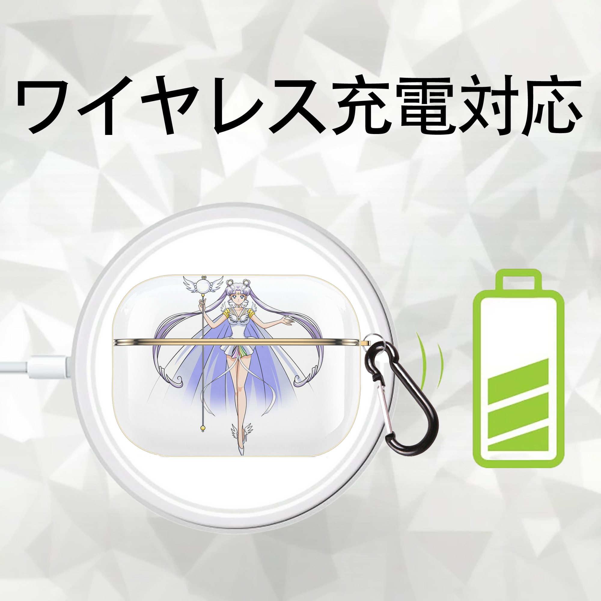 美少女戦士セーラームーン 月野 うさぎ つきの うさぎ Sailor Moon Tsukino Usagi 【AirPods Pro用】ハードシェル保護ケース｜耐衝撃・防指紋・カラビナ付き商品仕様