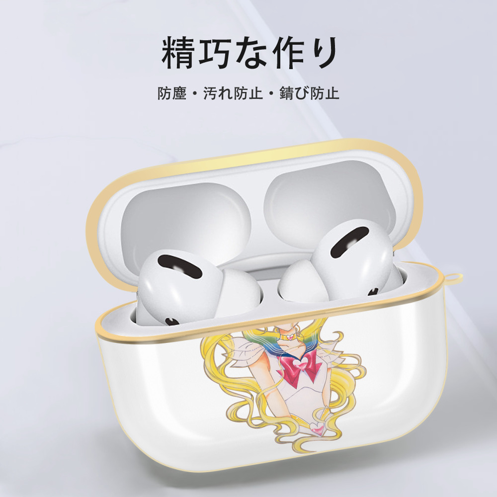 美少女戦士セーラームーン 月野 うさぎ つきの うさぎ Sailor Moon Tsukino Usagi 【AirPods Pro用】ハードシェル保護ケース｜耐衝撃・防指紋・カラビナ付き商品仕様