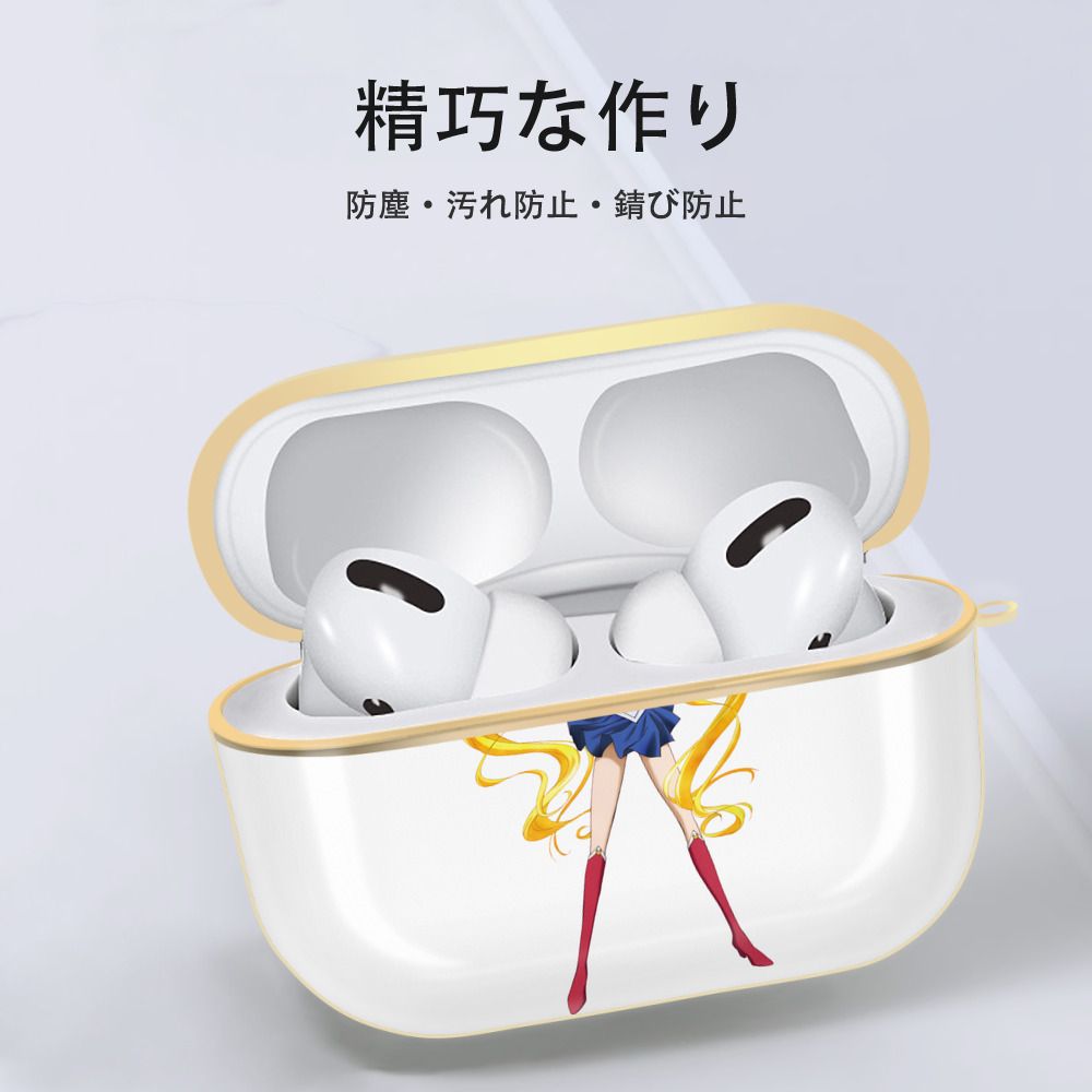 美少女戦士セーラームーン 月野 うさぎ つきの うさぎ Sailor Moon Tsukino Usagi 【AirPods Pro用】ハードシェル保護ケース｜耐衝撃・防指紋・カラビナ付き商品仕様