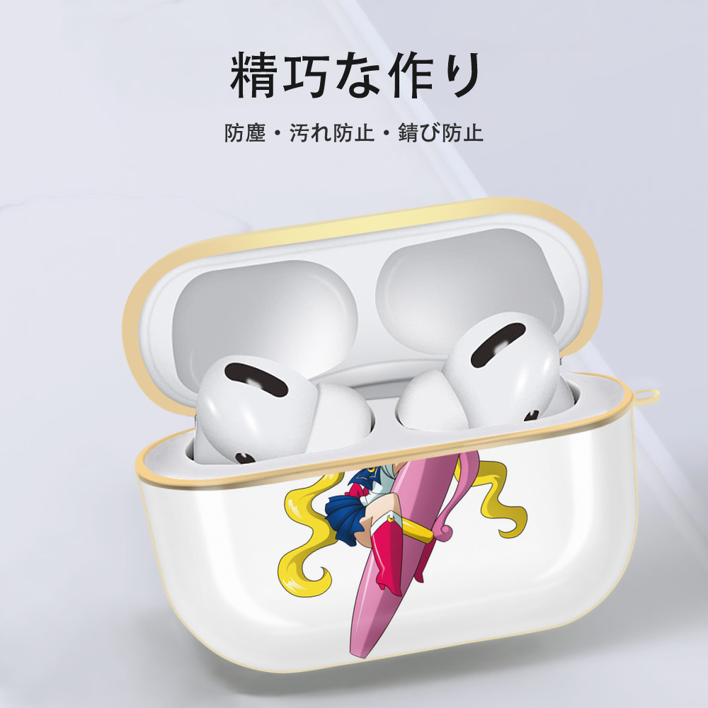 美少女戦士セーラームーン 月野 うさぎ つきの うさぎ Sailor Moon Tsukino Usagi 【AirPods Pro用】ハードシェル保護ケース｜耐衝撃・防指紋・カラビナ付き商品仕様