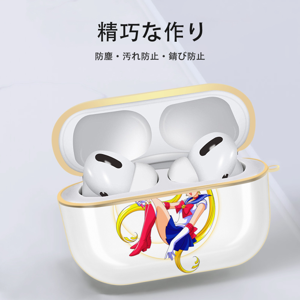 美少女戦士セーラームーン 月野 うさぎ つきの うさぎ Sailor Moon Tsukino Usagi 【AirPods Pro用】ハードシェル保護ケース｜耐衝撃・防指紋・カラビナ付き商品仕様