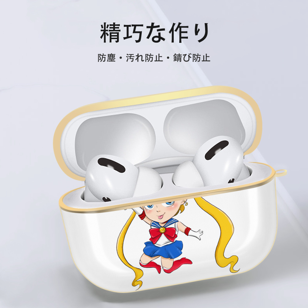 美少女戦士セーラームーン 月野 うさぎ つきの うさぎ Sailor Moon Tsukino Usagi 【AirPods Pro用】ハードシェル保護ケース｜耐衝撃・防指紋・カラビナ付き商品仕様