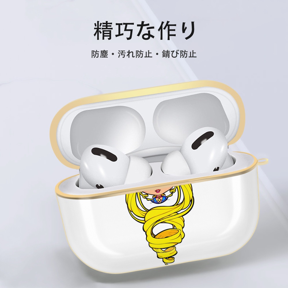 美少女戦士セーラームーン 月野 うさぎ つきの うさぎ Sailor Moon Tsukino Usagi 【AirPods Pro用】ハードシェル保護ケース｜耐衝撃・防指紋・カラビナ付き商品仕様