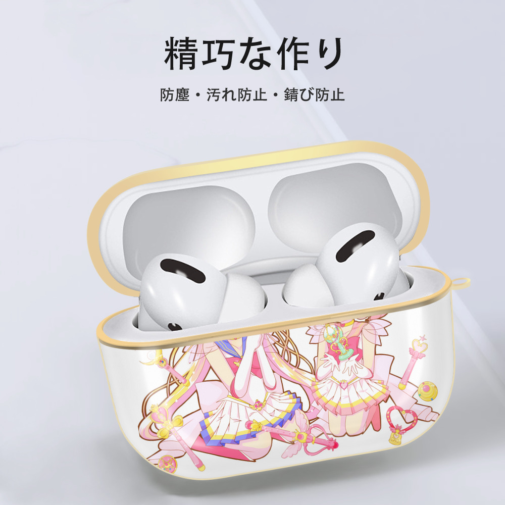 美少女戦士セーラームーン 月野 うさぎ つきの うさぎ Sailor Moon Tsukino Usagi 【AirPods Pro用】ハードシェル保護ケース｜耐衝撃・防指紋・カラビナ付き商品仕様