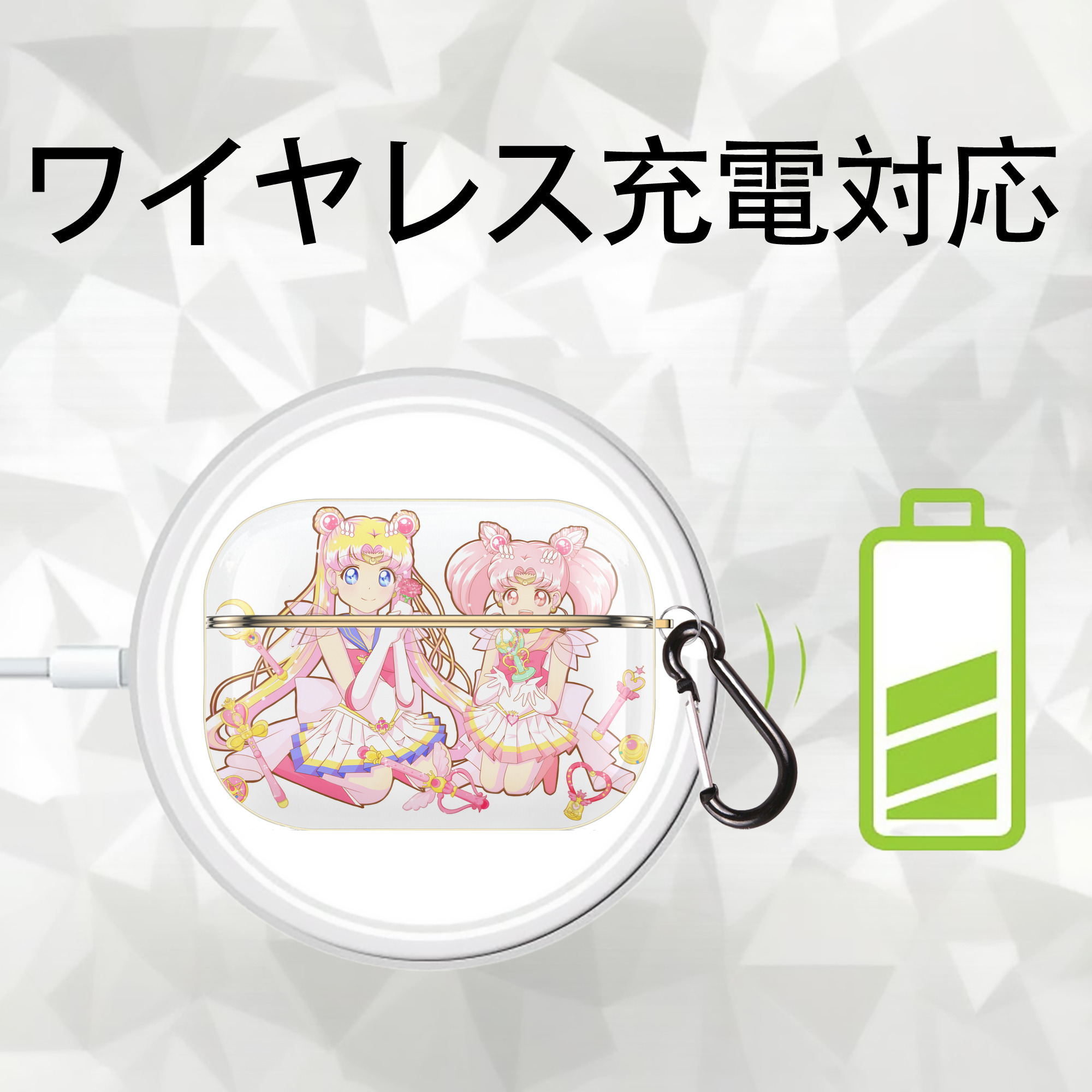 美少女戦士セーラームーン 月野 うさぎ つきの うさぎ Sailor Moon Tsukino Usagi 【AirPods Pro用】ハードシェル保護ケース｜耐衝撃・防指紋・カラビナ付き商品仕様