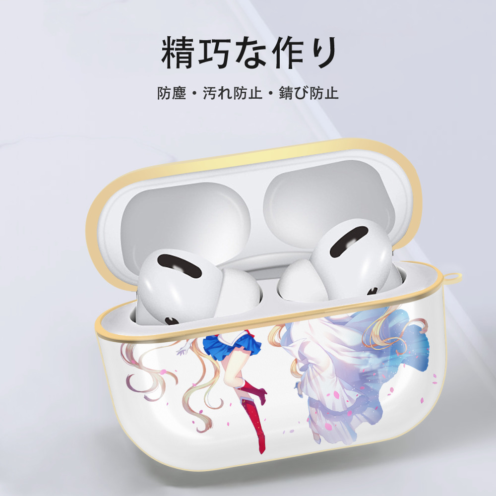 美少女戦士セーラームーン 月野 うさぎ つきの うさぎ Sailor Moon Tsukino Usagi 【AirPods Pro用】ハードシェル保護ケース｜耐衝撃・防指紋・カラビナ付き商品仕様