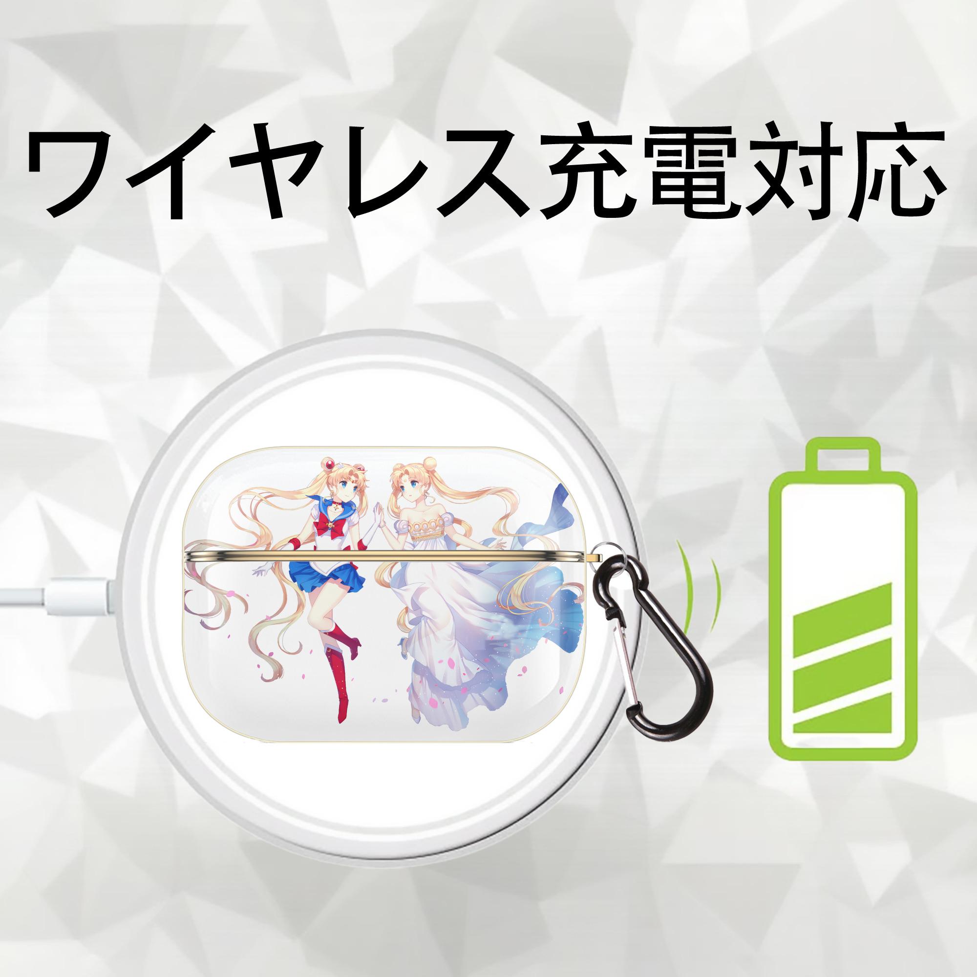 美少女戦士セーラームーン 月野 うさぎ つきの うさぎ Sailor Moon Tsukino Usagi 【AirPods Pro用】ハードシェル保護ケース｜耐衝撃・防指紋・カラビナ付き商品仕様