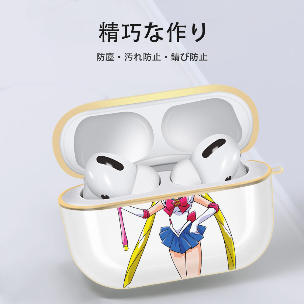 美少女戦士セーラームーン 月野 うさぎ つきの うさぎ Sailor Moon Tsukino Usagi 【AirPods Pro用】ハードシェル保護ケース｜耐衝撃・防指紋・カラビナ付き商品仕様