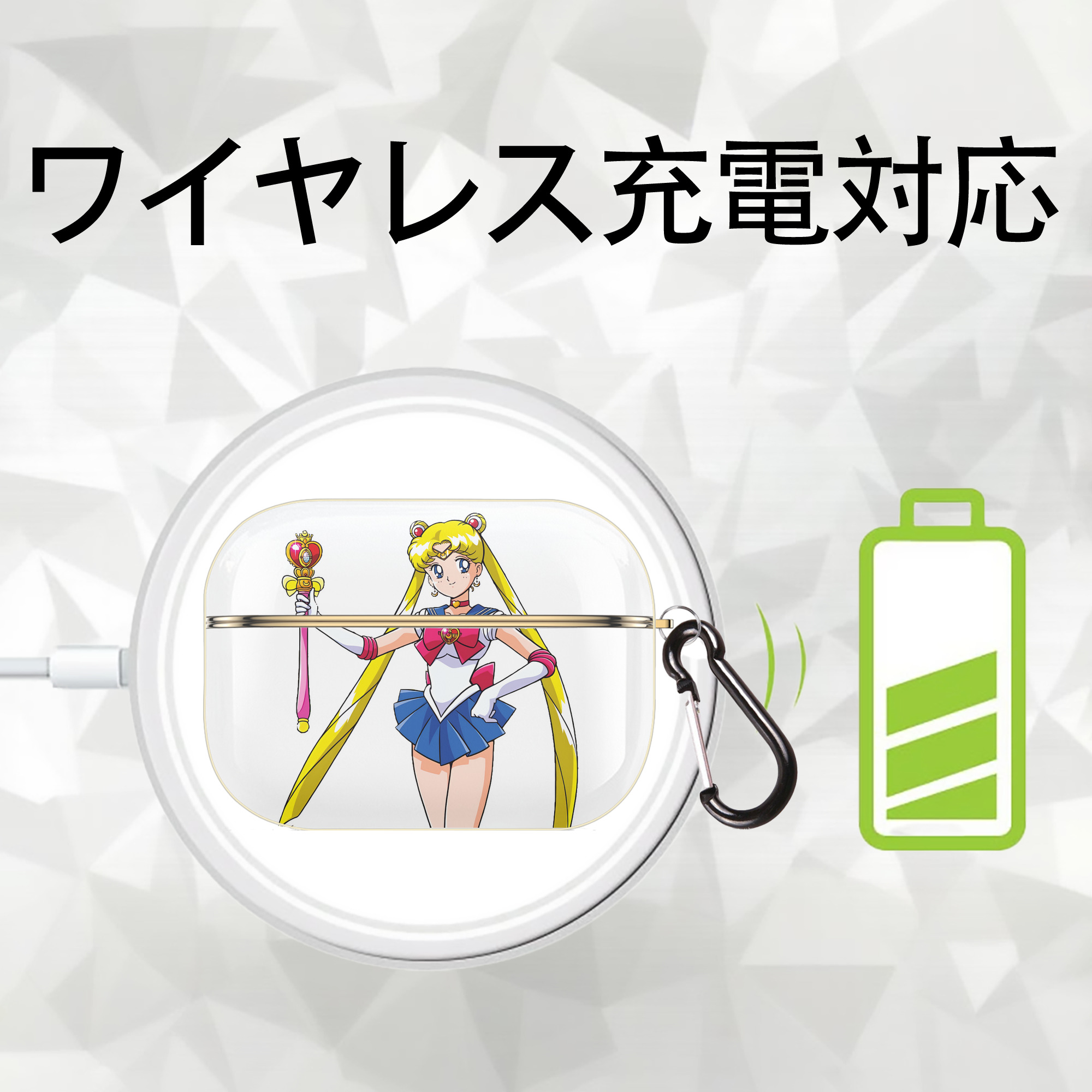 美少女戦士セーラームーン 月野 うさぎ つきの うさぎ Sailor Moon Tsukino Usagi 【AirPods Pro用】ハードシェル保護ケース｜耐衝撃・防指紋・カラビナ付き商品仕様