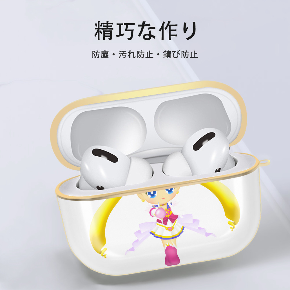 美少女戦士セーラームーン 月野 うさぎ つきの うさぎ Sailor Moon Tsukino Usagi 【AirPods Pro用】ハードシェル保護ケース｜耐衝撃・防指紋・カラビナ付き商品仕様