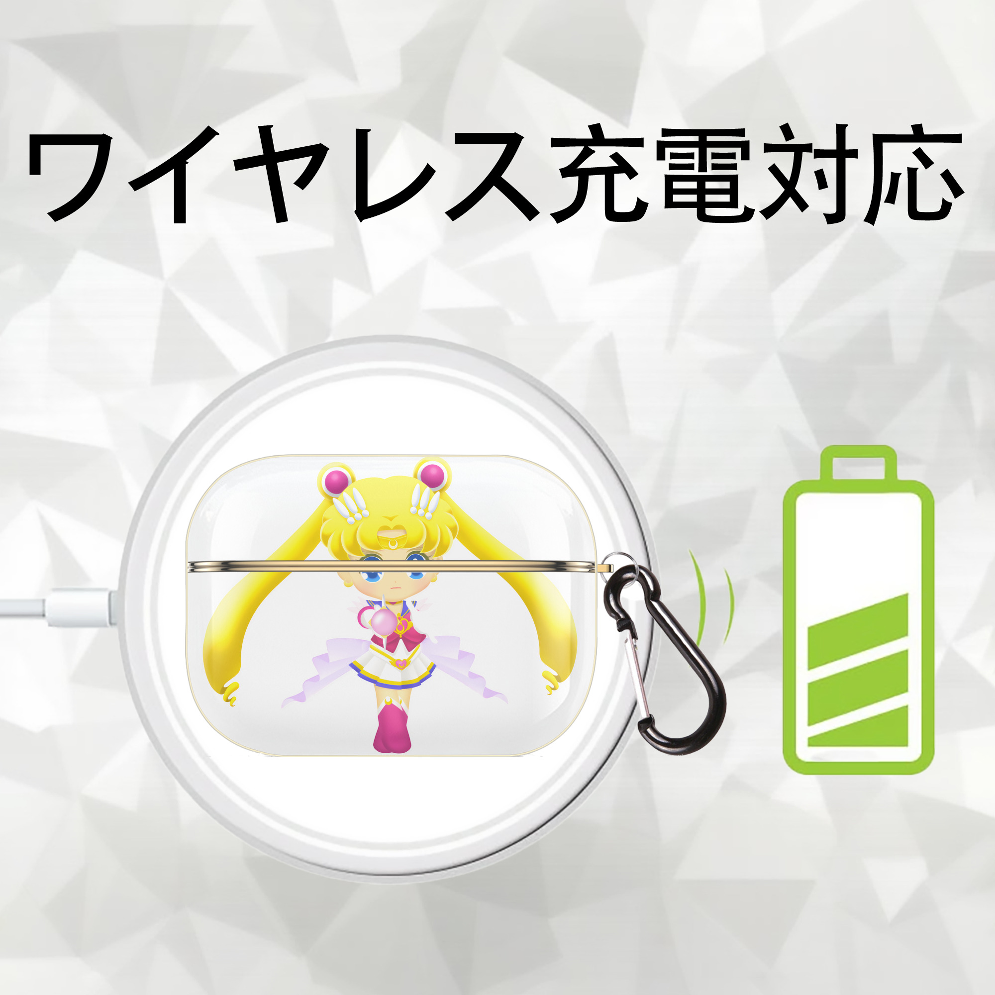 美少女戦士セーラームーン 月野 うさぎ つきの うさぎ Sailor Moon Tsukino Usagi 【AirPods Pro用】ハードシェル保護ケース｜耐衝撃・防指紋・カラビナ付き商品仕様
