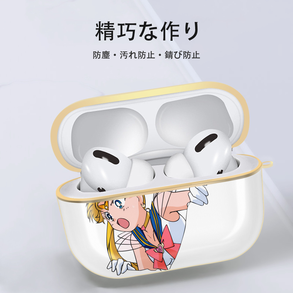 美少女戦士セーラームーン 月野 うさぎ つきの うさぎ Sailor Moon Tsukino Usagi 【AirPods Pro用】ハードシェル保護ケース｜耐衝撃・防指紋・カラビナ付き商品仕様