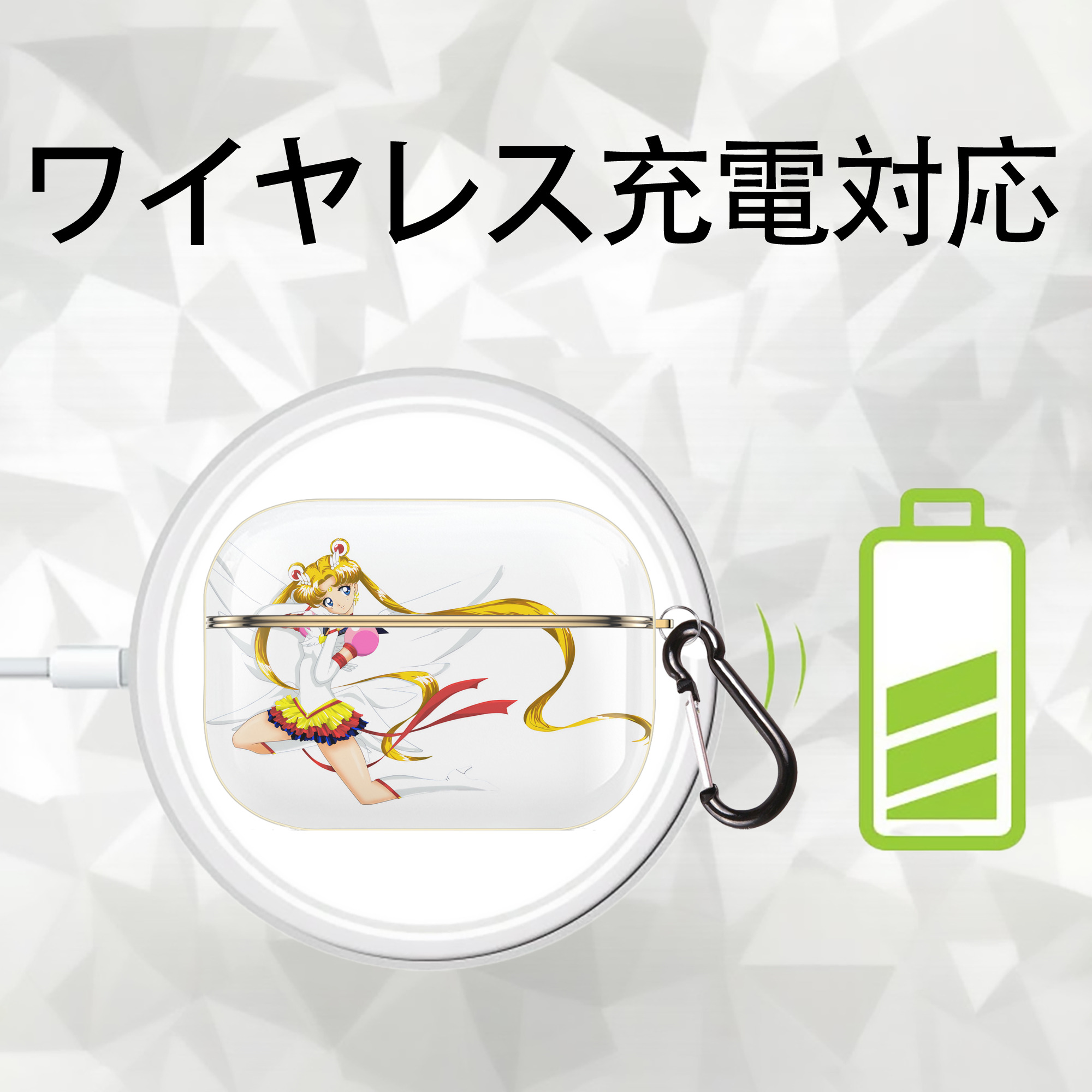 美少女戦士セーラームーン 月野 うさぎ つきの うさぎ Sailor Moon Tsukino Usagi 【AirPods Pro用】ハードシェル保護ケース｜耐衝撃・防指紋・カラビナ付き商品仕様