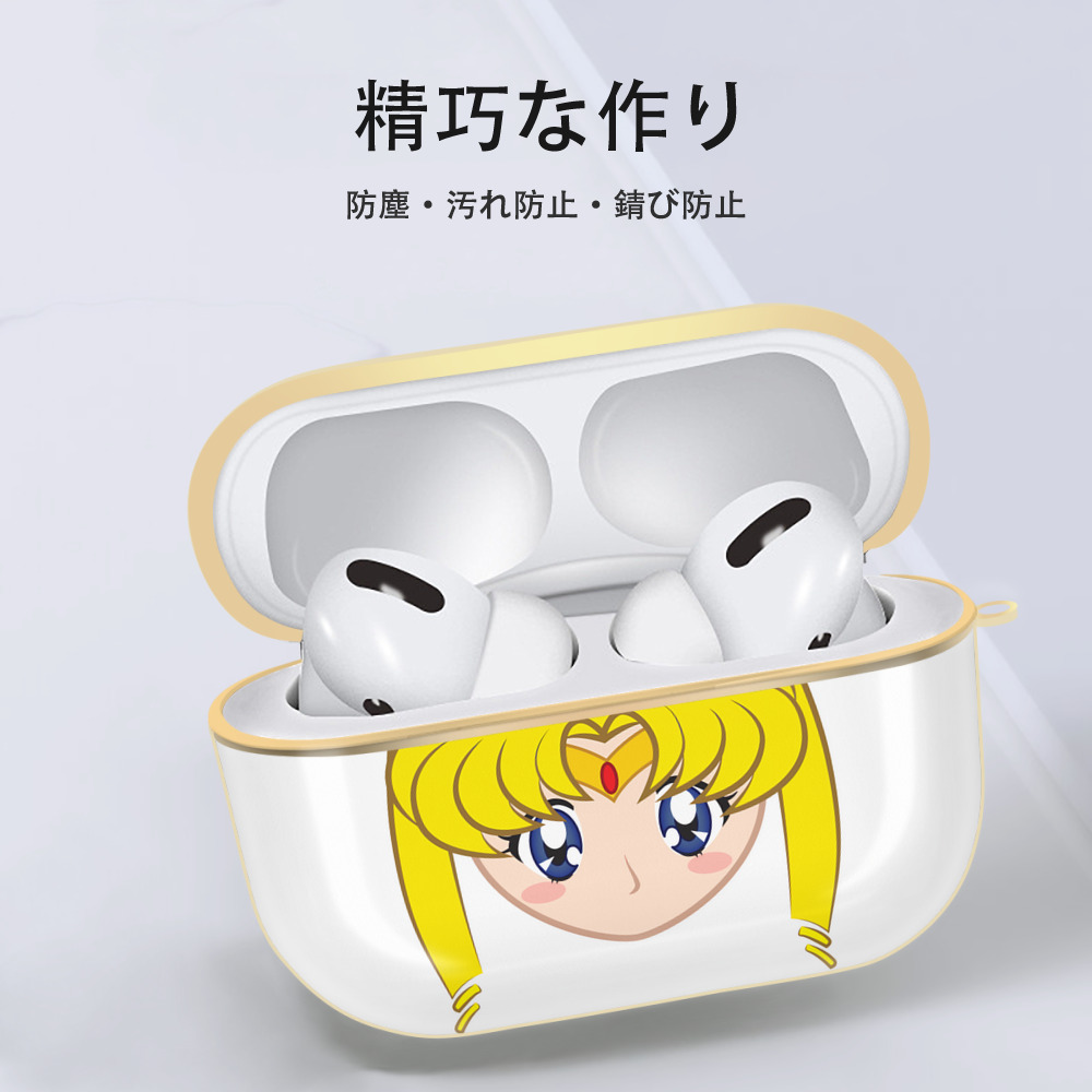 美少女戦士セーラームーン 月野 うさぎ つきの うさぎ Sailor Moon Tsukino Usagi 【AirPods Pro用】ハードシェル保護ケース｜耐衝撃・防指紋・カラビナ付き商品仕様