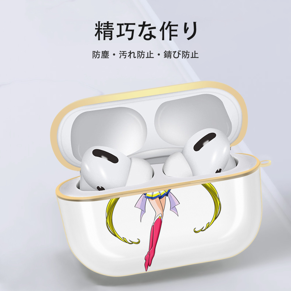 美少女戦士セーラームーン 月野 うさぎ つきの うさぎ Sailor Moon Tsukino Usagi 【AirPods Pro用】ハードシェル保護ケース｜耐衝撃・防指紋・カラビナ付き商品仕様