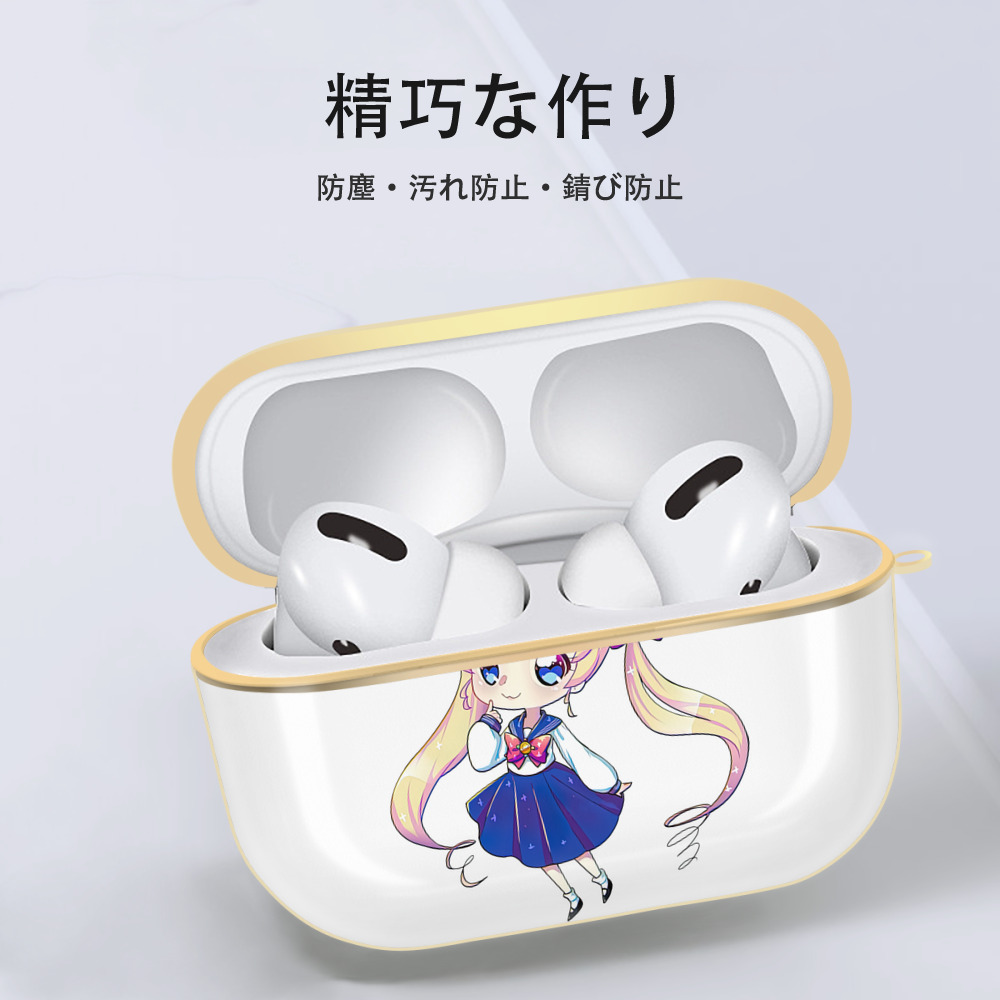 美少女戦士セーラームーン 月野 うさぎ つきの うさぎ Sailor Moon Tsukino Usagi 【AirPods Pro用】ハードシェル保護ケース｜耐衝撃・防指紋・カラビナ付き商品仕様