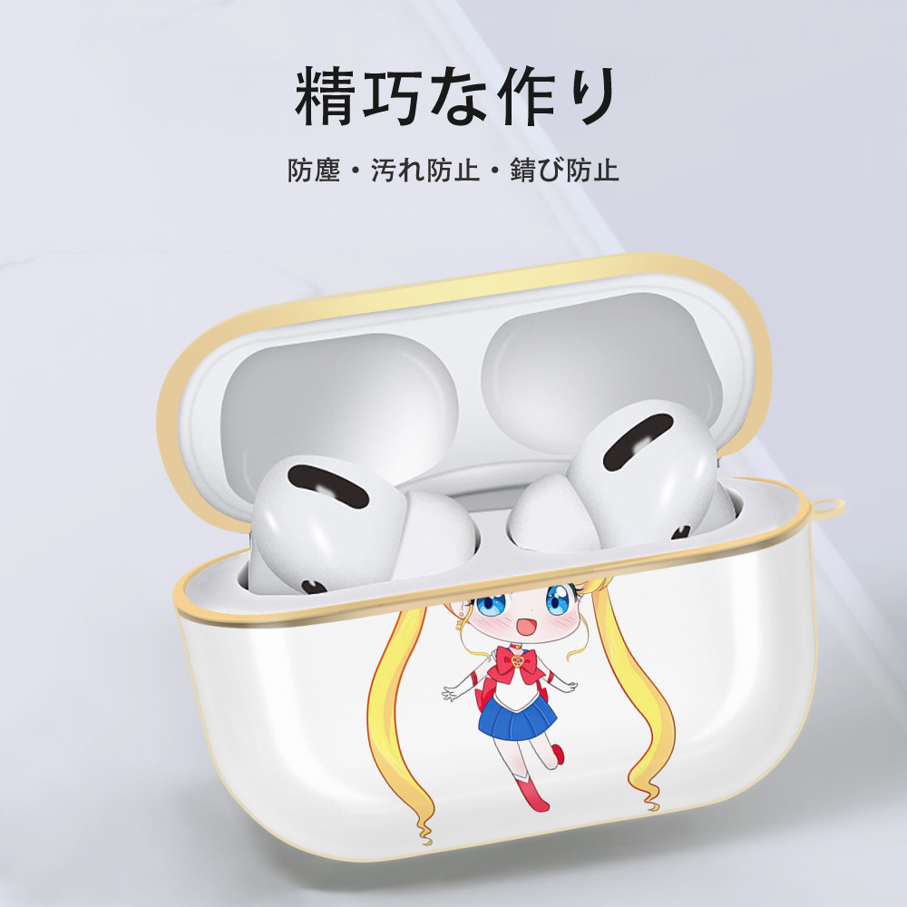 美少女戦士セーラームーン 月野 うさぎ つきの うさぎ Sailor Moon Tsukino Usagi 【AirPods Pro用】ハードシェル保護ケース｜耐衝撃・防指紋・カラビナ付き商品仕様