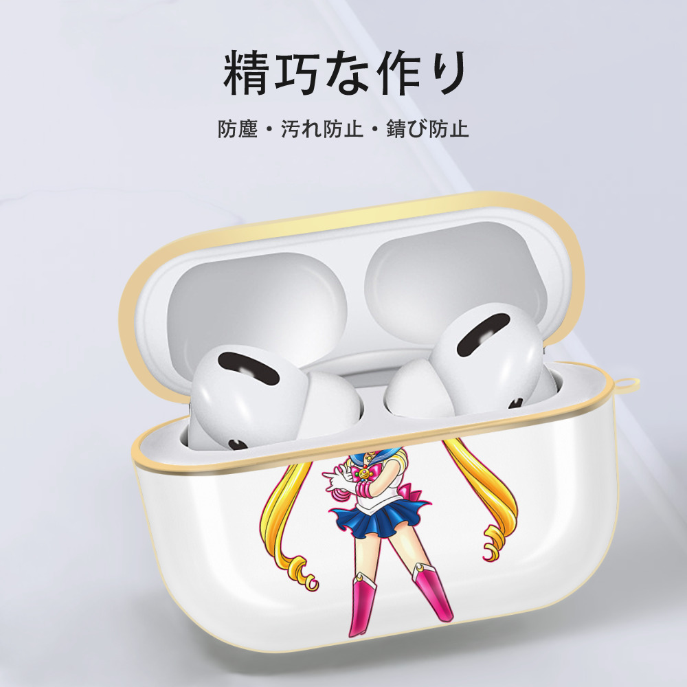 美少女戦士セーラームーン 月野 うさぎ つきの うさぎ Sailor Moon Tsukino Usagi 【AirPods Pro用】ハードシェル保護ケース｜耐衝撃・防指紋・カラビナ付き商品仕様