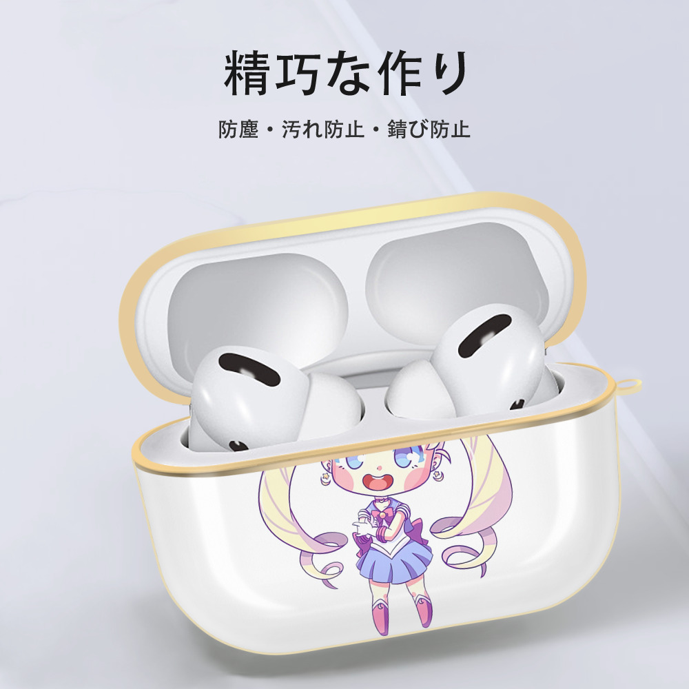 美少女戦士セーラームーン 月野 うさぎ つきの うさぎ Sailor Moon Tsukino Usagi 【AirPods Pro用】ハードシェル保護ケース｜耐衝撃・防指紋・カラビナ付き商品仕様