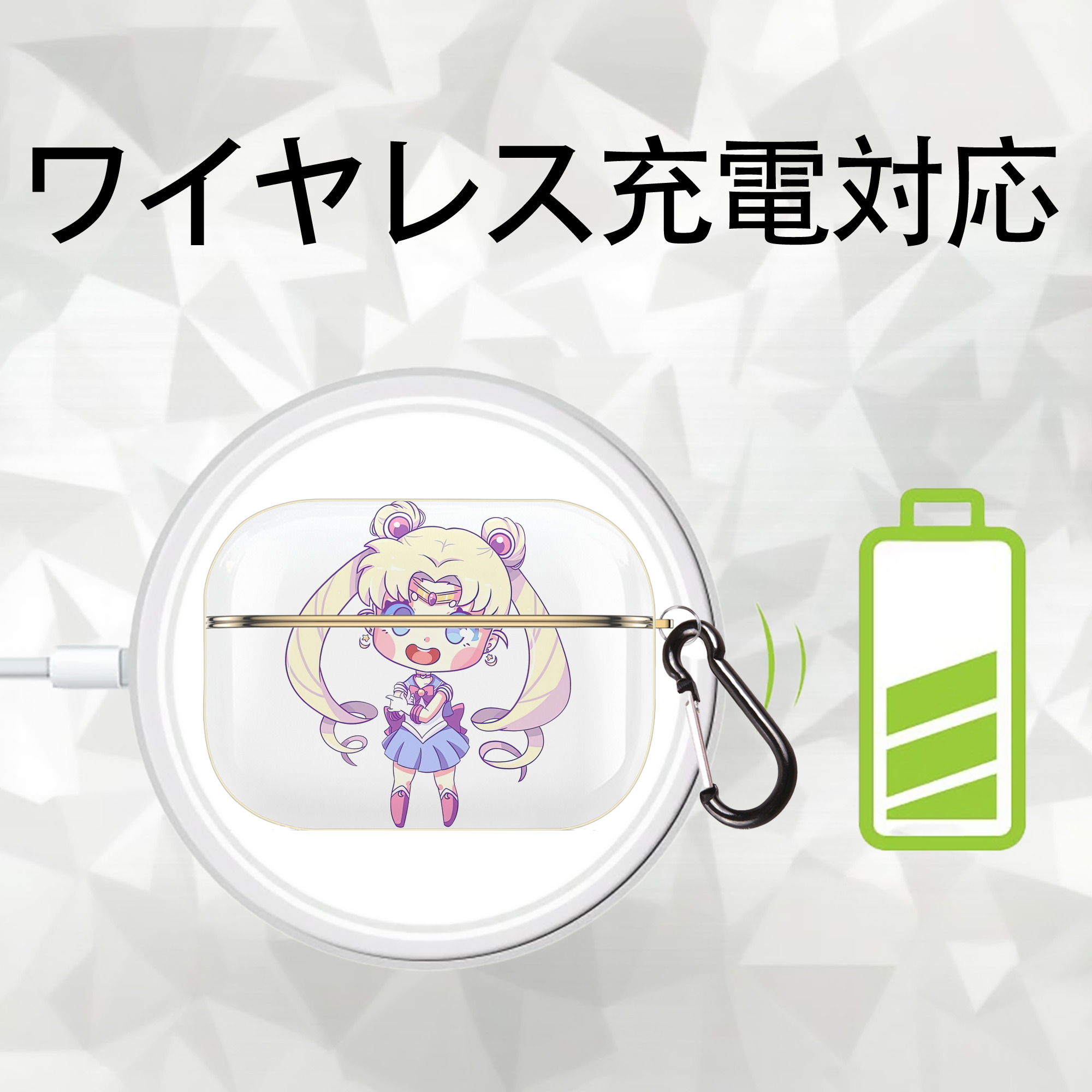 美少女戦士セーラームーン 月野 うさぎ つきの うさぎ Sailor Moon Tsukino Usagi 【AirPods Pro用】ハードシェル保護ケース｜耐衝撃・防指紋・カラビナ付き商品仕様