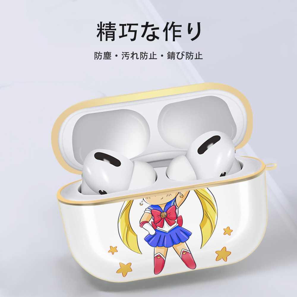 美少女戦士セーラームーン 月野 うさぎ つきの うさぎ Sailor Moon Tsukino Usagi 【AirPods Pro用】ハードシェル保護ケース｜耐衝撃・防指紋・カラビナ付き商品仕様