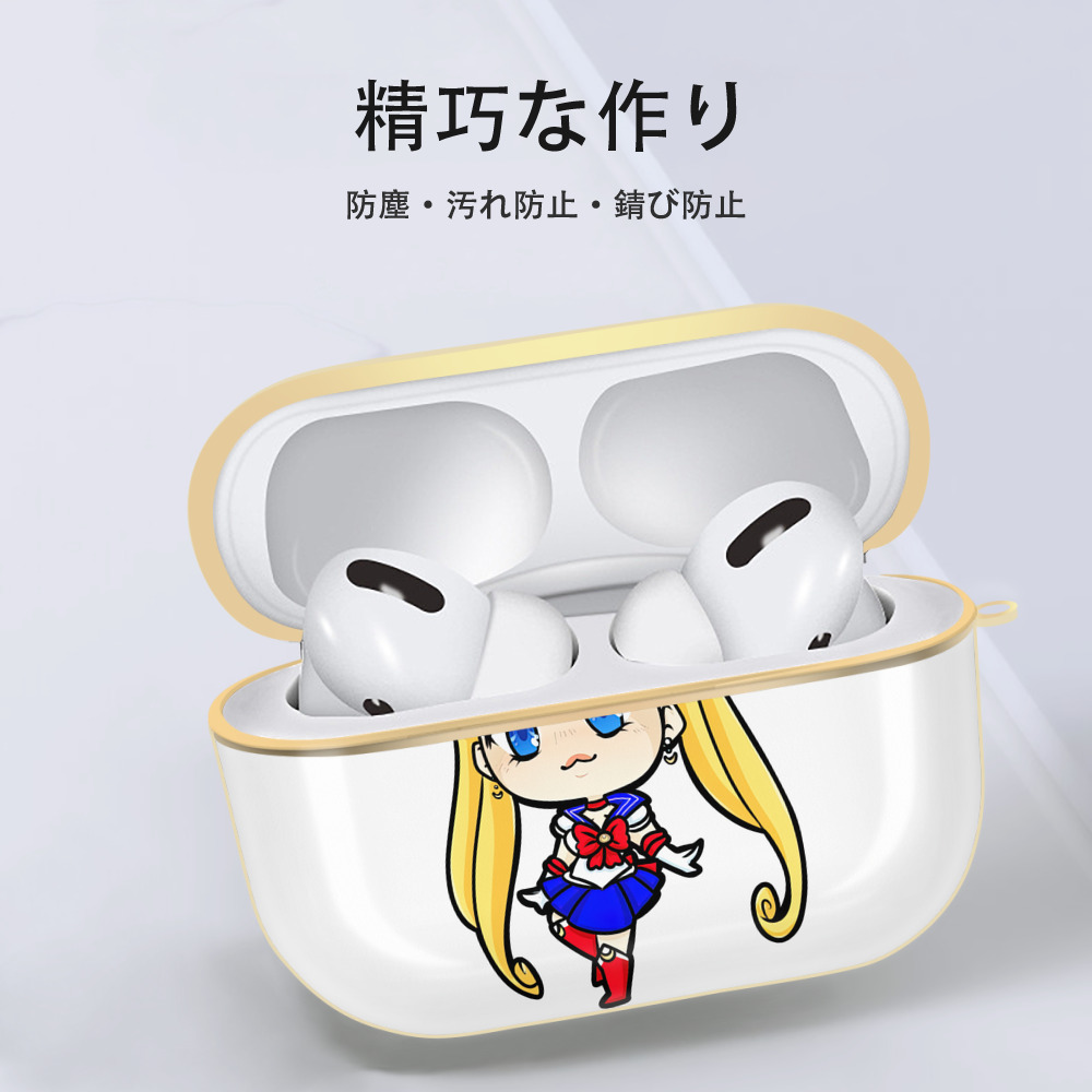美少女戦士セーラームーン 月野 うさぎ つきの うさぎ Sailor Moon Tsukino Usagi 【AirPods Pro用】ハードシェル保護ケース｜耐衝撃・防指紋・カラビナ付き商品仕様