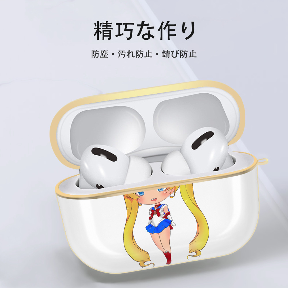 美少女戦士セーラームーン 月野 うさぎ つきの うさぎ Sailor Moon Tsukino Usagi 【AirPods Pro用】ハードシェル保護ケース｜耐衝撃・防指紋・カラビナ付き商品仕様