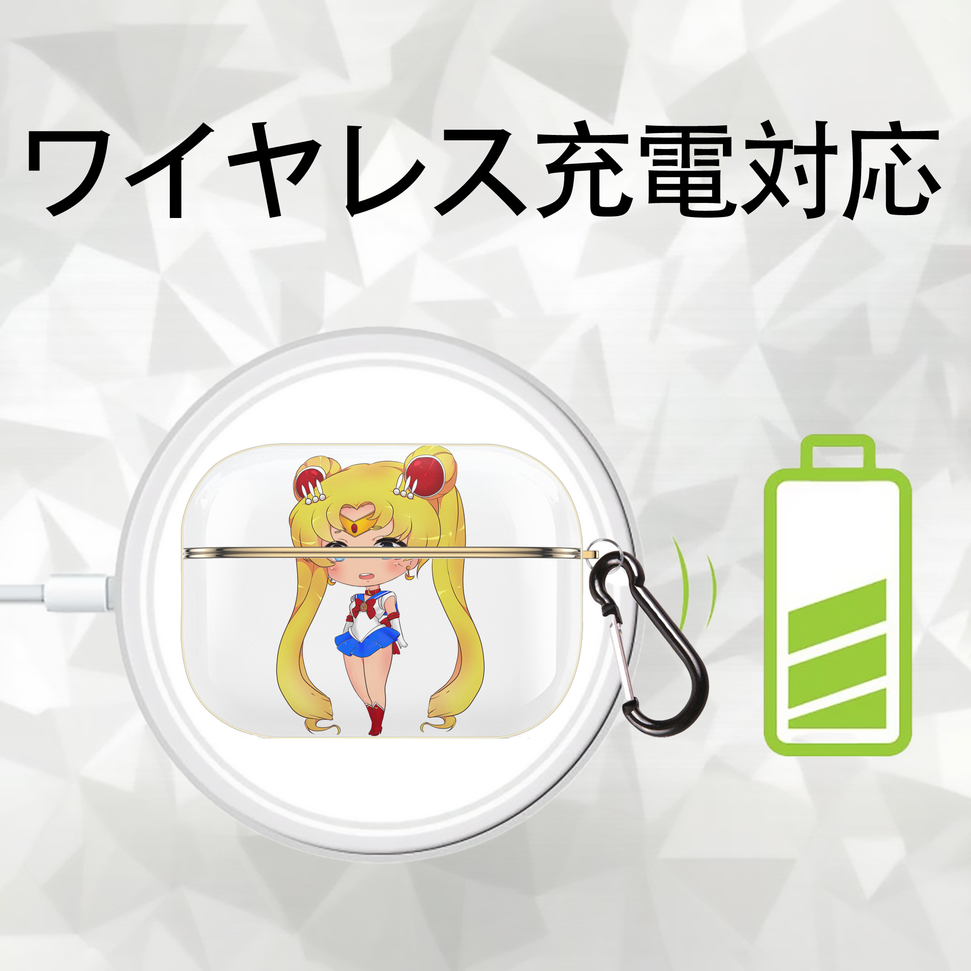 美少女戦士セーラームーン 月野 うさぎ つきの うさぎ Sailor Moon Tsukino Usagi 【AirPods Pro用】ハードシェル保護ケース｜耐衝撃・防指紋・カラビナ付き商品仕様
